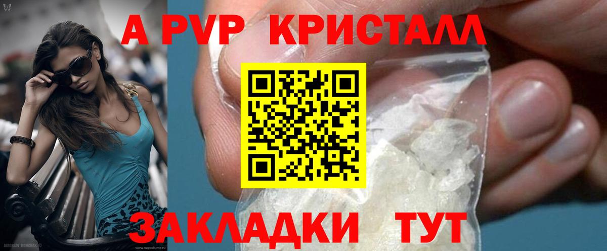 А ПВП СК КРИС Светлоград
