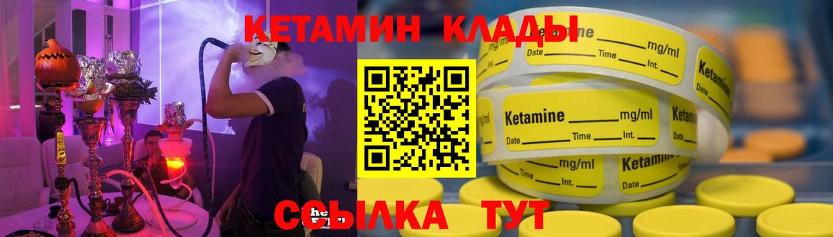 Меф кристаллы  Кокаин  Светлоград  ГАШ  Конопля  Вход с VPN  Метамфетамин  NBOMe 