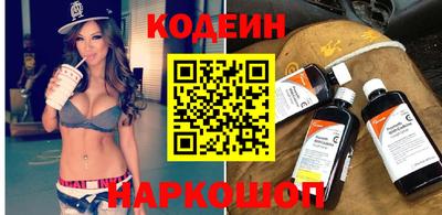 кокаин VHQ Рыбинск