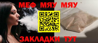 дистиллят марихуана Рузаевка