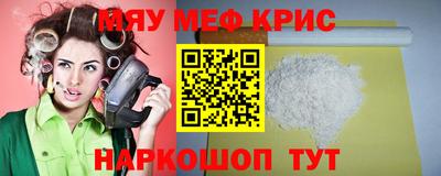 кокаин VHQ Рыбинск