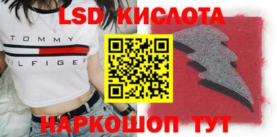 кокаин VHQ Рыбинск