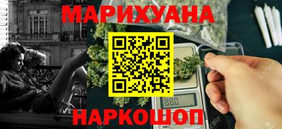дистиллят марихуана Рузаевка