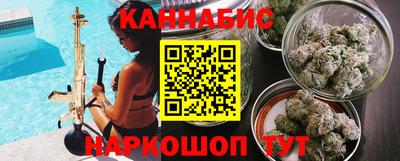 кокаин VHQ Рыбинск
