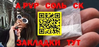 марки lsd Рязань