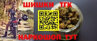 дистиллят марихуана Рузаевка