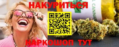дистиллят марихуана Рузаевка