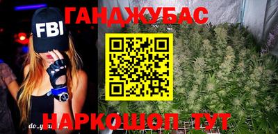 кокаин VHQ Рыбинск