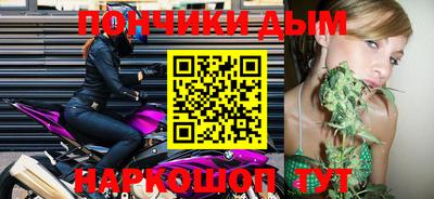 кокаин VHQ Рыбинск