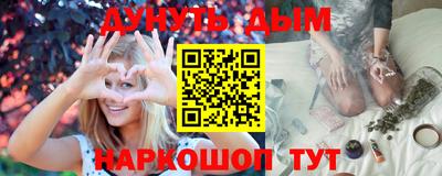 кокаин VHQ Рыбинск