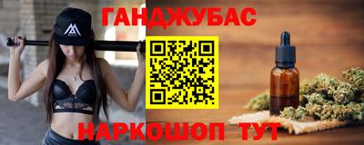 дистиллят марихуана Рузаевка