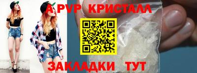 кокаин VHQ Рыбинск