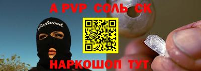 марки lsd Рязань