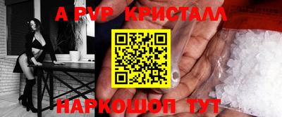 кокаин VHQ Рыбинск