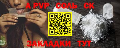 марки lsd Рязань