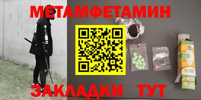 кокаин VHQ Рыбинск
