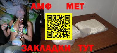 кокаин VHQ Рыбинск