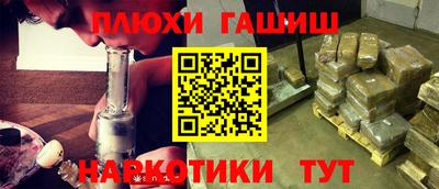 кокаин VHQ Рыбинск