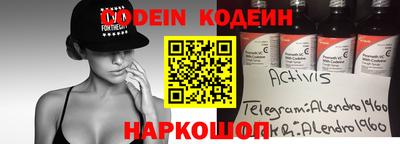 кокаин VHQ Рыбинск