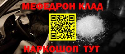 кокаин VHQ Рыбинск
