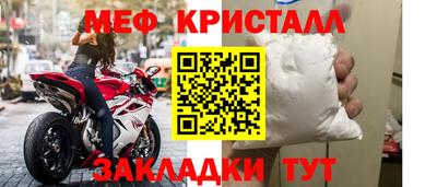 кокаин VHQ Рыбинск