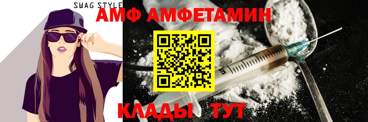 Первитин Methamphetamine Светлоград