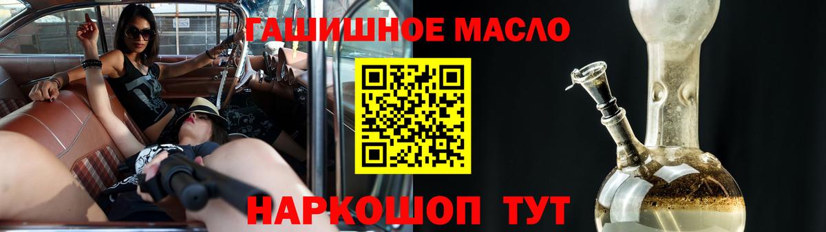 Дистиллят ТГК Wax Светлоград