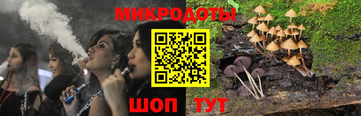 Псилоцибиновые грибы MAGIC MUSHROOMS Светлоград