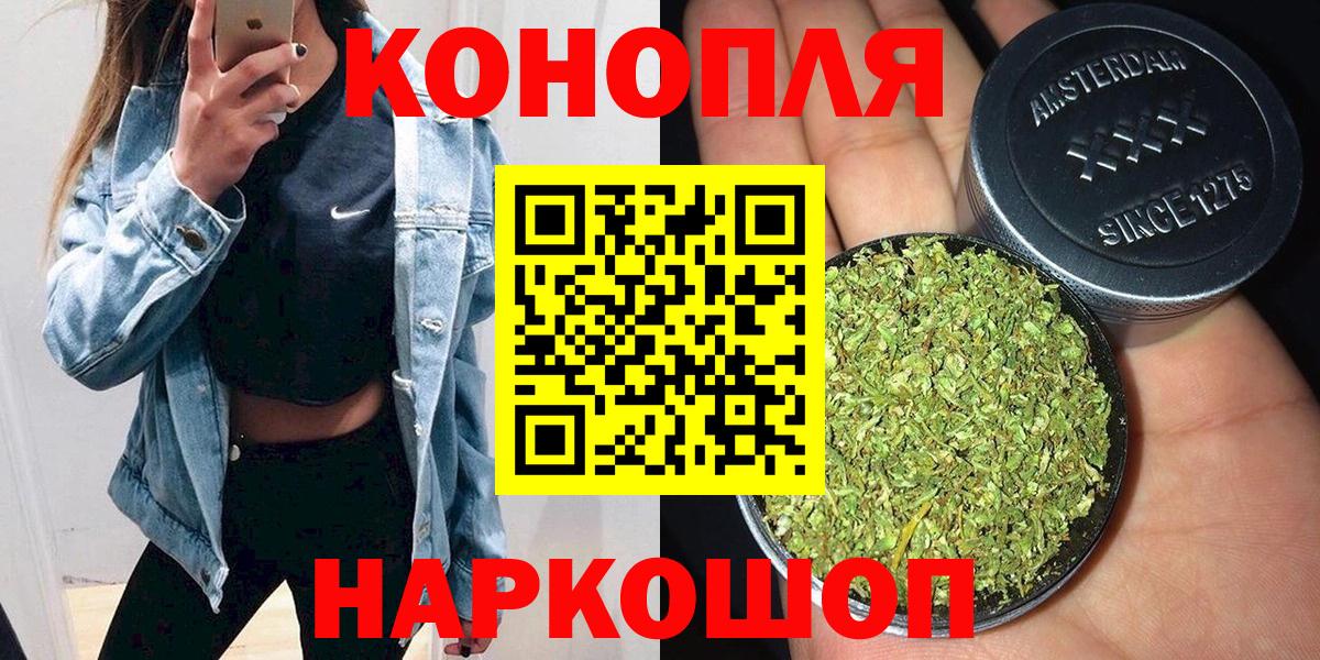 Марихуана гибрид Светлоград